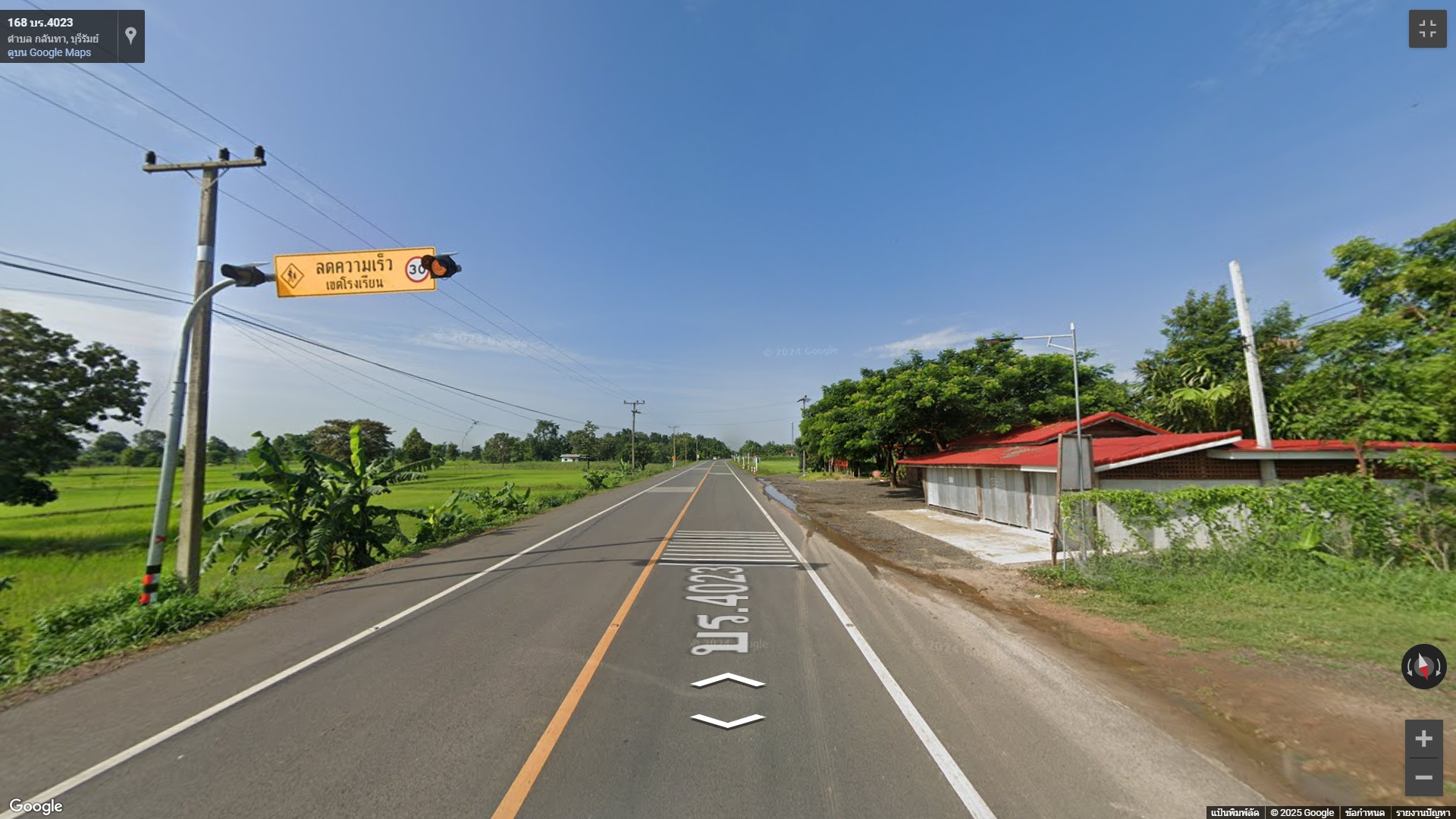 ขายที่ ที่เปล่า อำเภอเมือง บุรีรัมย์ 3 ไร่ แบ่งขาย ขายถูก